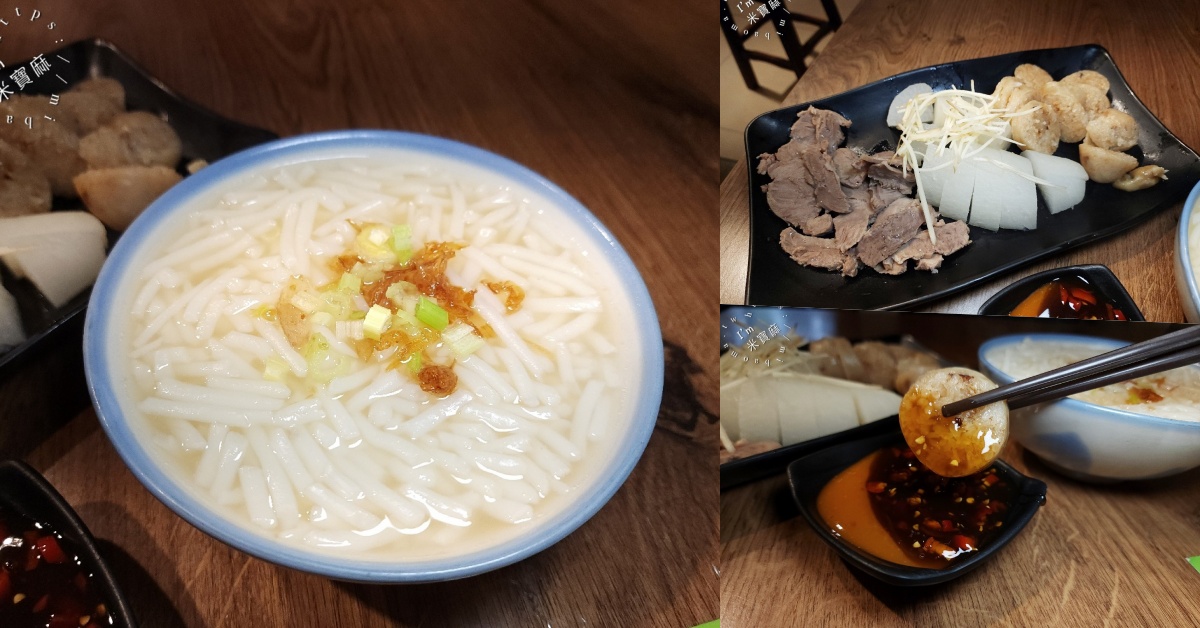 網站近期文章：基隆美華大腸圈｜永和美食，50年手作古早味糯米腸、米粉湯、黑白切老店必吃推薦