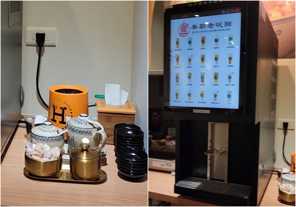 秦朝老碗麵｜中和手扯麵推薦！超Q彈寬版麵、40元小菜隨你疊、飲料無限暢飲，高CP值陝西風味麵食！