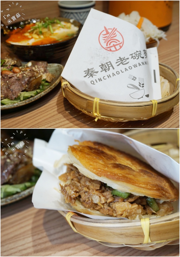 秦朝老碗麵｜中和手扯麵推薦！超Q彈寬版麵、40元小菜隨你疊、飲料無限暢飲，高CP值陝西風味麵食！