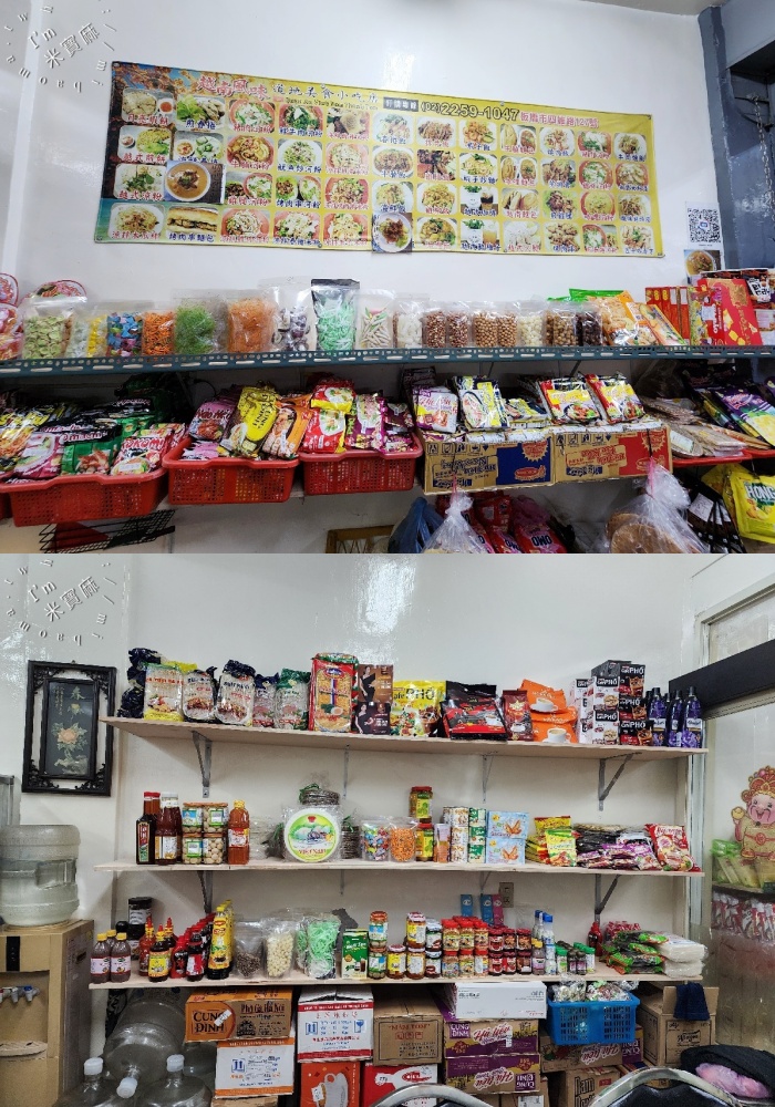 清心越南風味小館｜板橋新埔站越南美食探險：道地河粉、煎排骨飯與春捲，真實食記大公開！