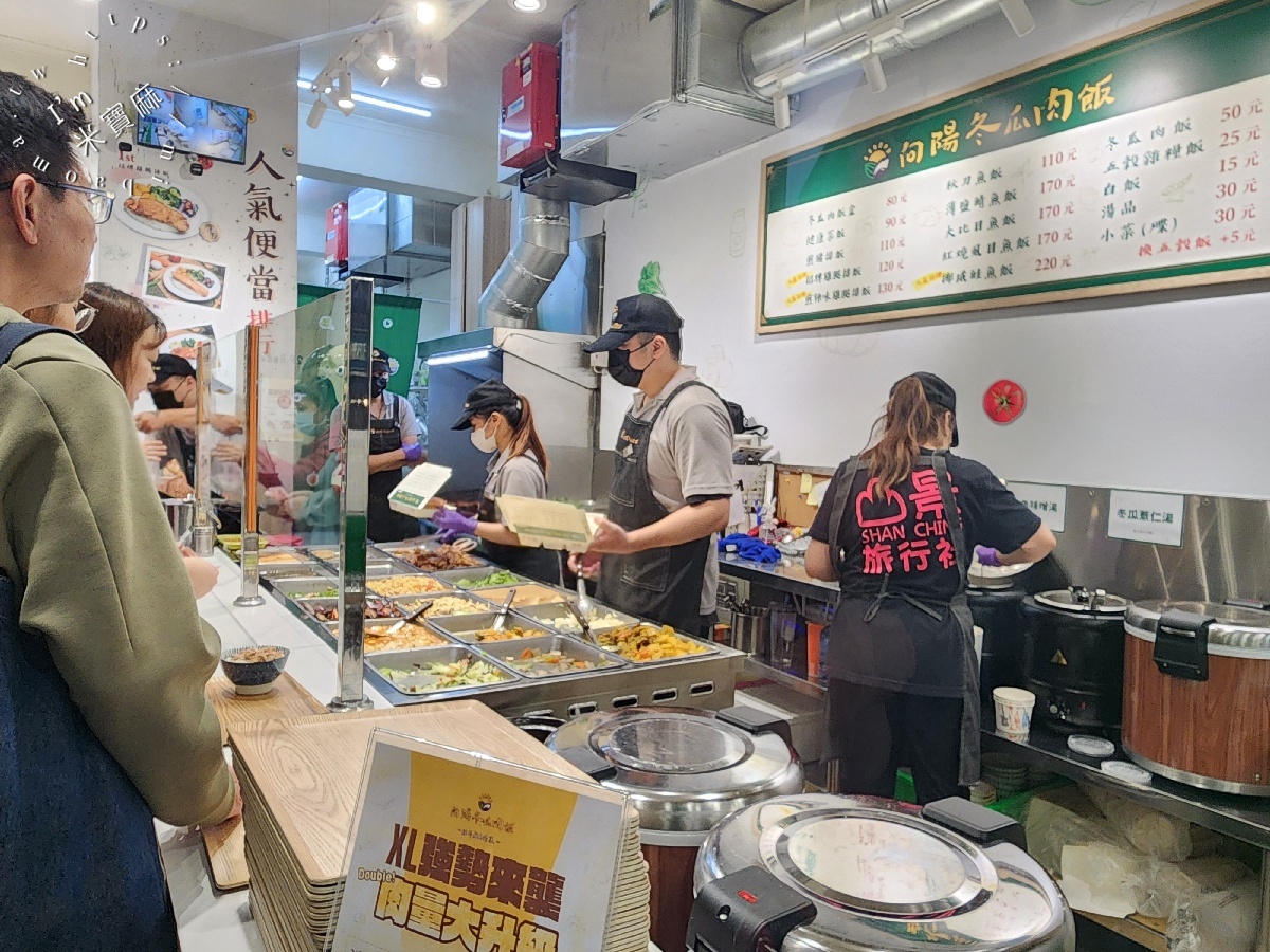 向陽冬瓜肉飯 板橋中山店|板橋美食,清爽古早味便當,內用外帶都方便! 向陽冬瓜肉飯 板橋中山店|板橋美食,清爽古早味便當,內用外帶都方便!