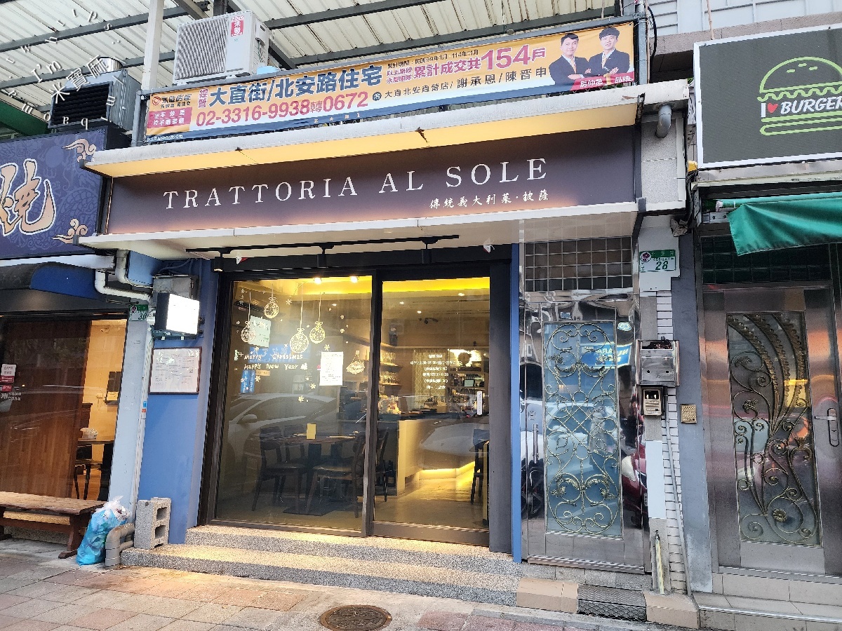 豔陽下義大利餐廳|大直義式餐廳,南義西西里料理味蕾盛宴,品嚐主廚堅持的道地義式風情! 豔陽下義大利餐廳|大直義式餐廳,南義西西里料理味蕾盛宴,品嚐主廚堅持的道地義式風情!