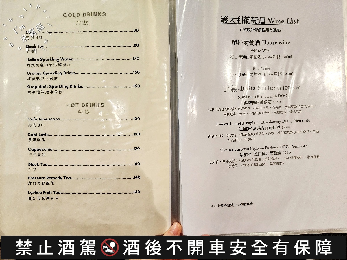 豔陽下義大利餐廳|大直義式餐廳,南義西西里料理味蕾盛宴,品嚐主廚堅持的道地義式風情! 豔陽下義大利餐廳|大直義式餐廳,南義西西里料理味蕾盛宴,品嚐主廚堅持的道地義式風情!