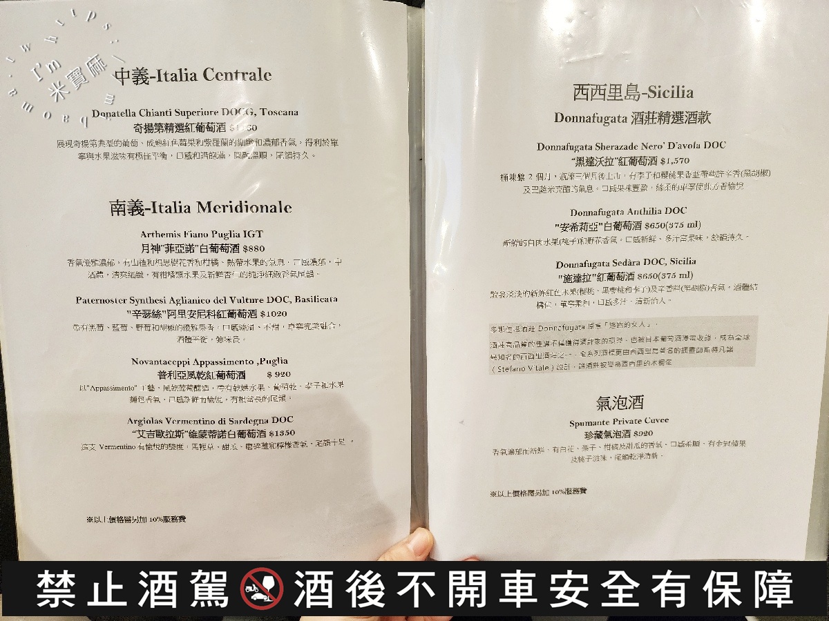 豔陽下義大利餐廳|大直義式餐廳,南義西西里料理味蕾盛宴,品嚐主廚堅持的道地義式風情! 豔陽下義大利餐廳|大直義式餐廳,南義西西里料理味蕾盛宴,品嚐主廚堅持的道地義式風情!
