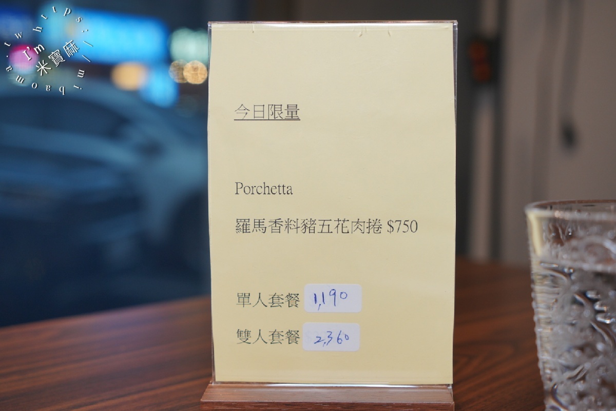 豔陽下義大利餐廳|大直義式餐廳,南義西西里料理味蕾盛宴,品嚐主廚堅持的道地義式風情! 豔陽下義大利餐廳|大直義式餐廳,南義西西里料理味蕾盛宴,品嚐主廚堅持的道地義式風情!