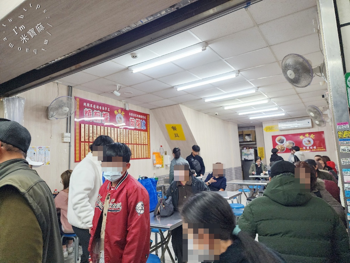 魏祥記純糖麻糬｜延三夜市60年老店：溫熱麻糬冰、古早味甜湯暖心推薦
