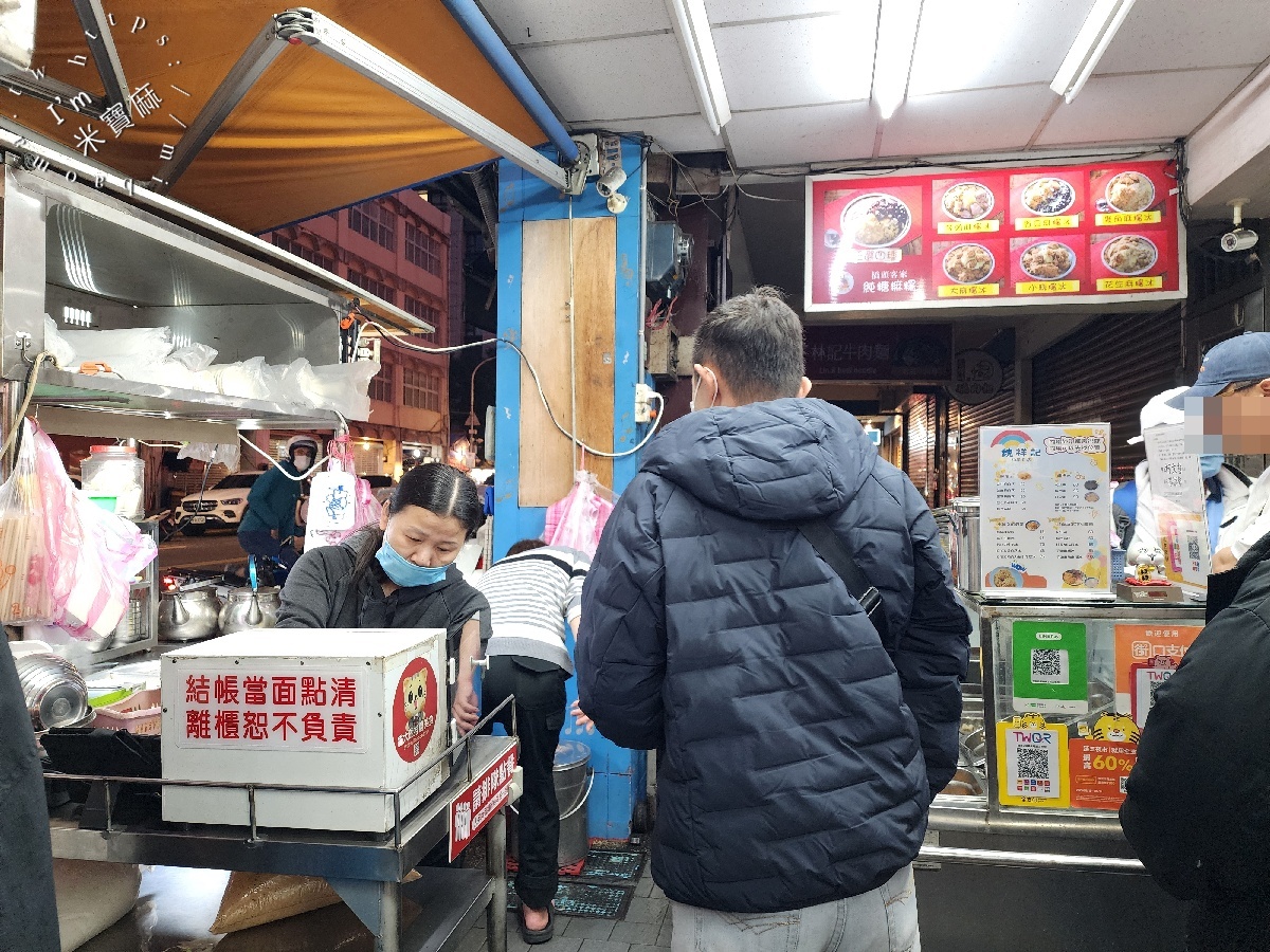 魏祥記純糖麻糬｜延三夜市60年老店：溫熱麻糬冰、古早味甜湯暖心推薦
