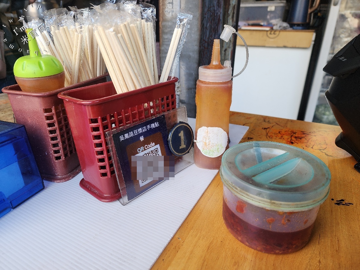 吳鳳路傳統豆漿店|板橋早餐,50種蛋餅選擇,你敢挑戰哪幾種? 吳鳳路傳統豆漿店|板橋早餐,50種蛋餅選擇,你敢挑戰哪幾種?