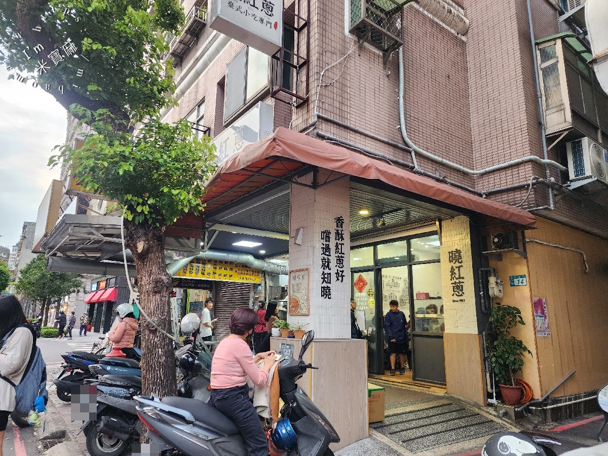 曉紅蔥臺式小吃專門｜永和頂溪排隊美食！必吃雞絲飯、銷魂白斬雞，古早味小吃這樣選！