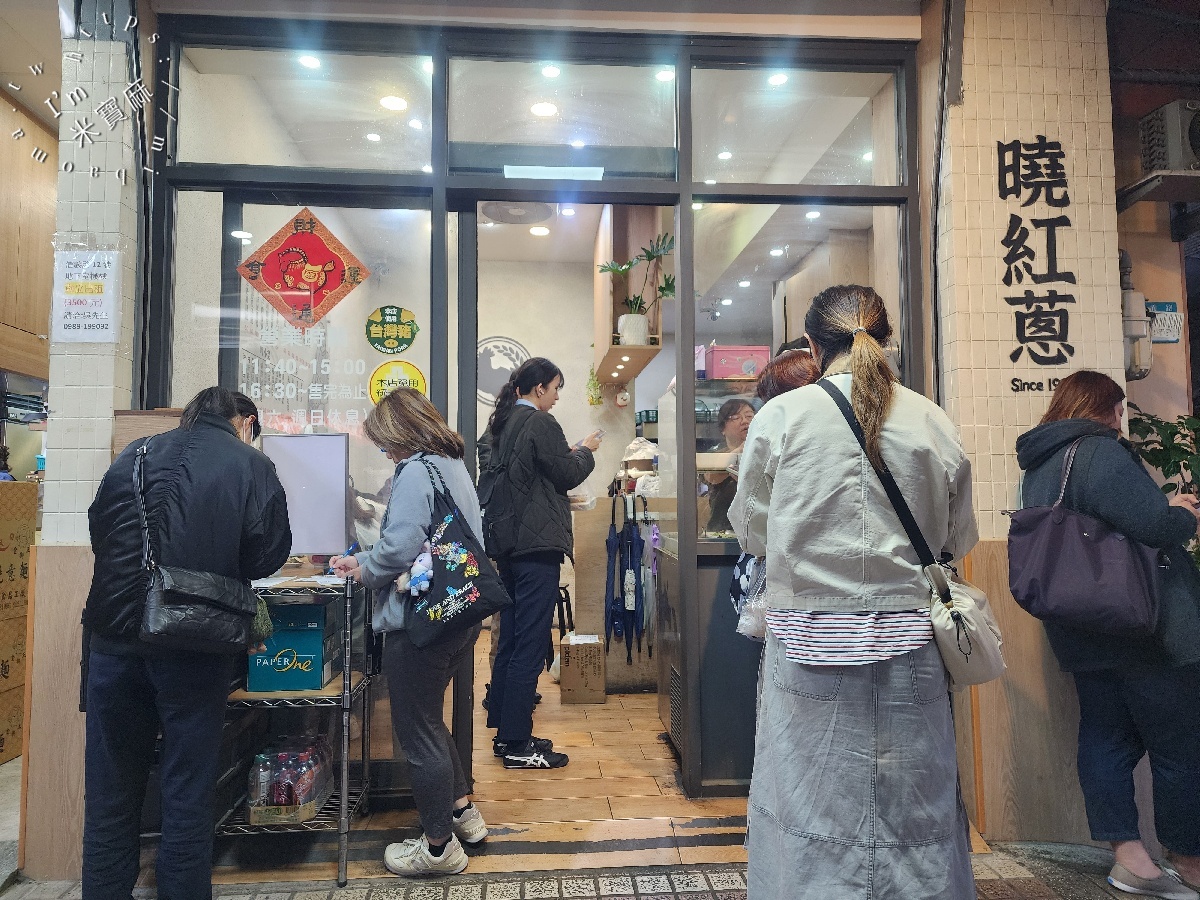 曉紅蔥臺式小吃專門｜永和頂溪排隊美食！必吃雞絲飯、銷魂白斬雞，古早味小吃這樣選！