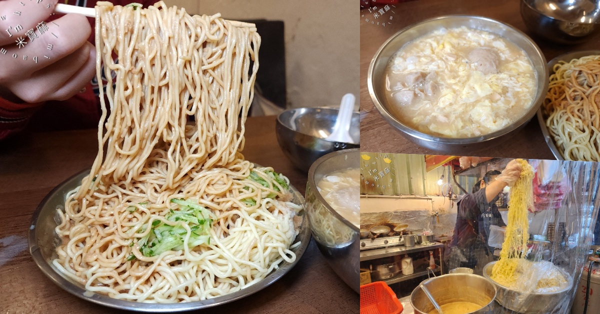 網站近期文章：小慧涼麵店｜大安美食，捷運六張犁站必吃！銅板價享受CP值爆棚的麻醬涼麵與料多綜合湯