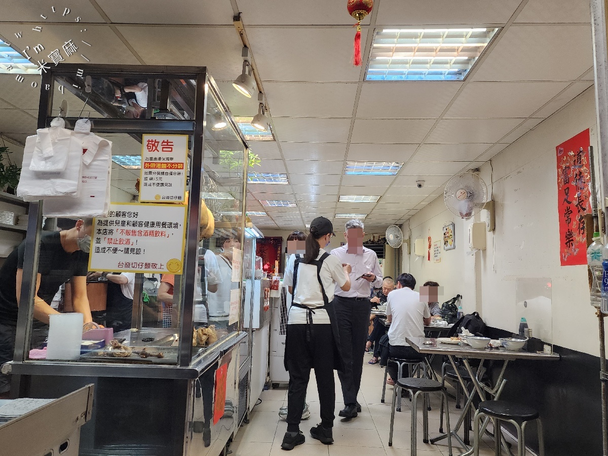 台發切仔麵｜台北美食，捷運大直站旁傳承三代古早味，必點煙燻玉米土雞！