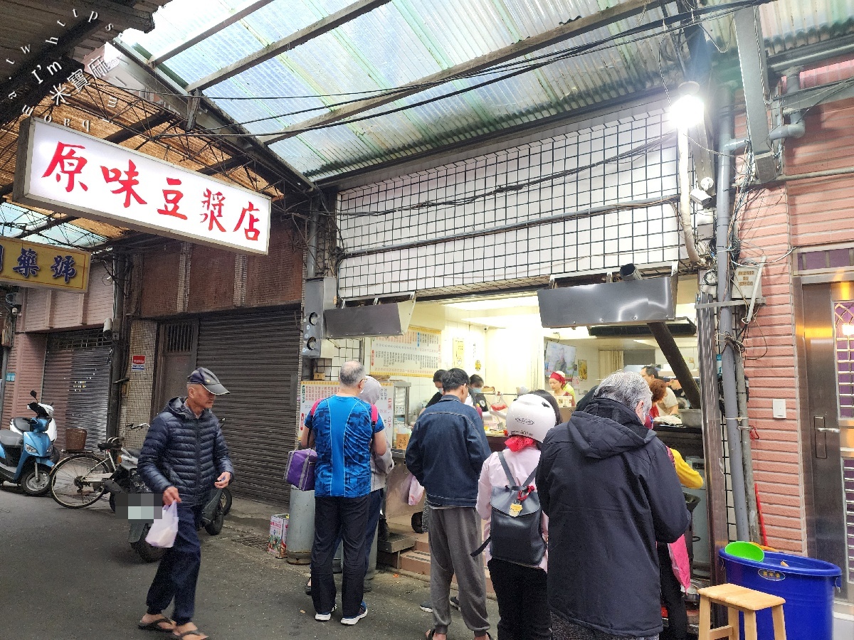 板橋原味豆漿店｜板橋早餐50年老店：巷弄飄香燒餅油條與多元中式早點巡禮