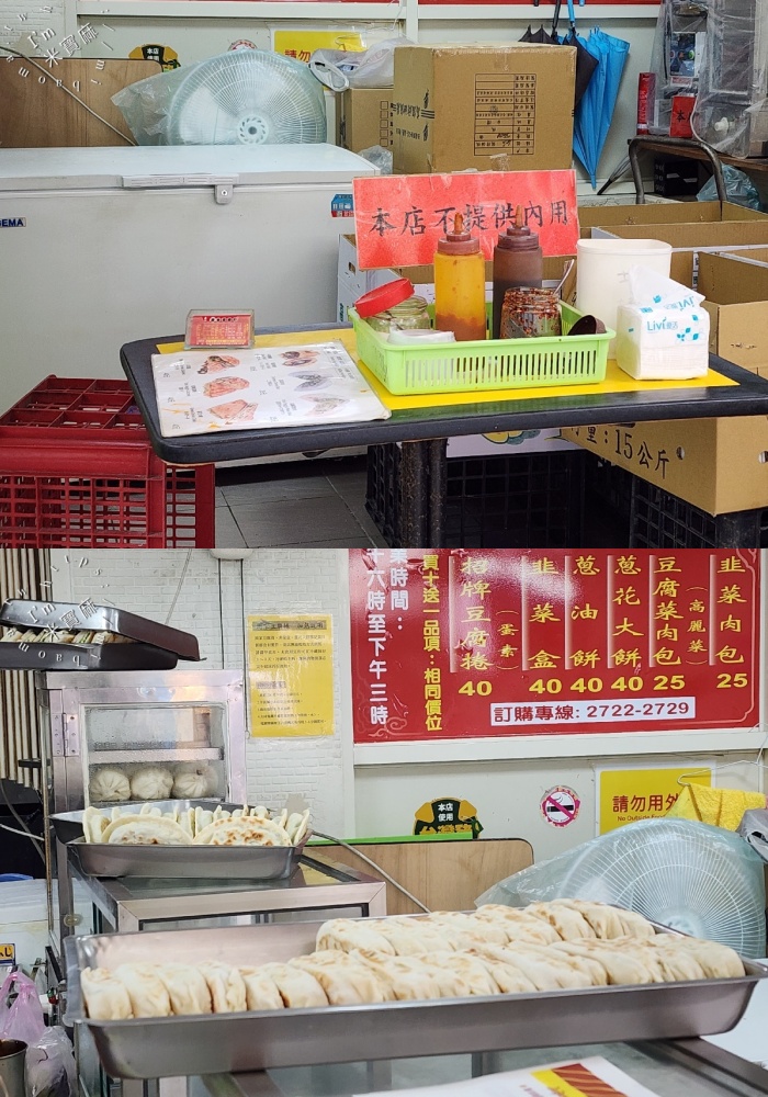 周家豆腐捲｜國父紀念館站光復市場必吃！500碗推薦的東北乾烙餅皮傳奇，清爽不油膩的家鄉味