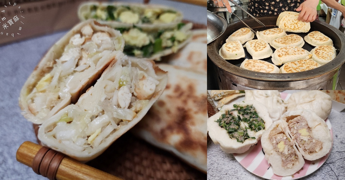 網站近期文章：周家豆腐捲｜國父紀念館站光復市場必吃！500碗推薦的東北乾烙餅皮傳奇，清爽不油膩的家鄉味