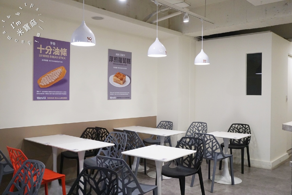 10MINS 十分晨食｜松江南京早午餐，美味花捲、特色蛋餅滿足你的胃