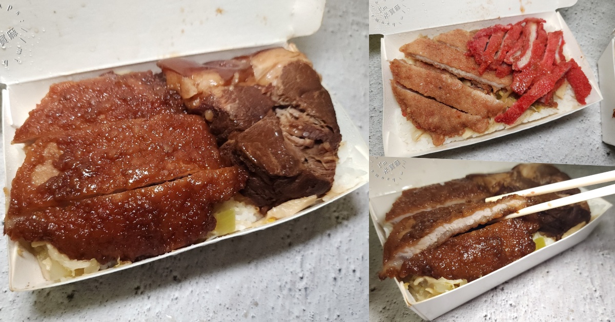 阿奕腿庫飯｜新莊美食，肉量爆擊的腿庫飯與多樣拼盤，肉控天堂報到！