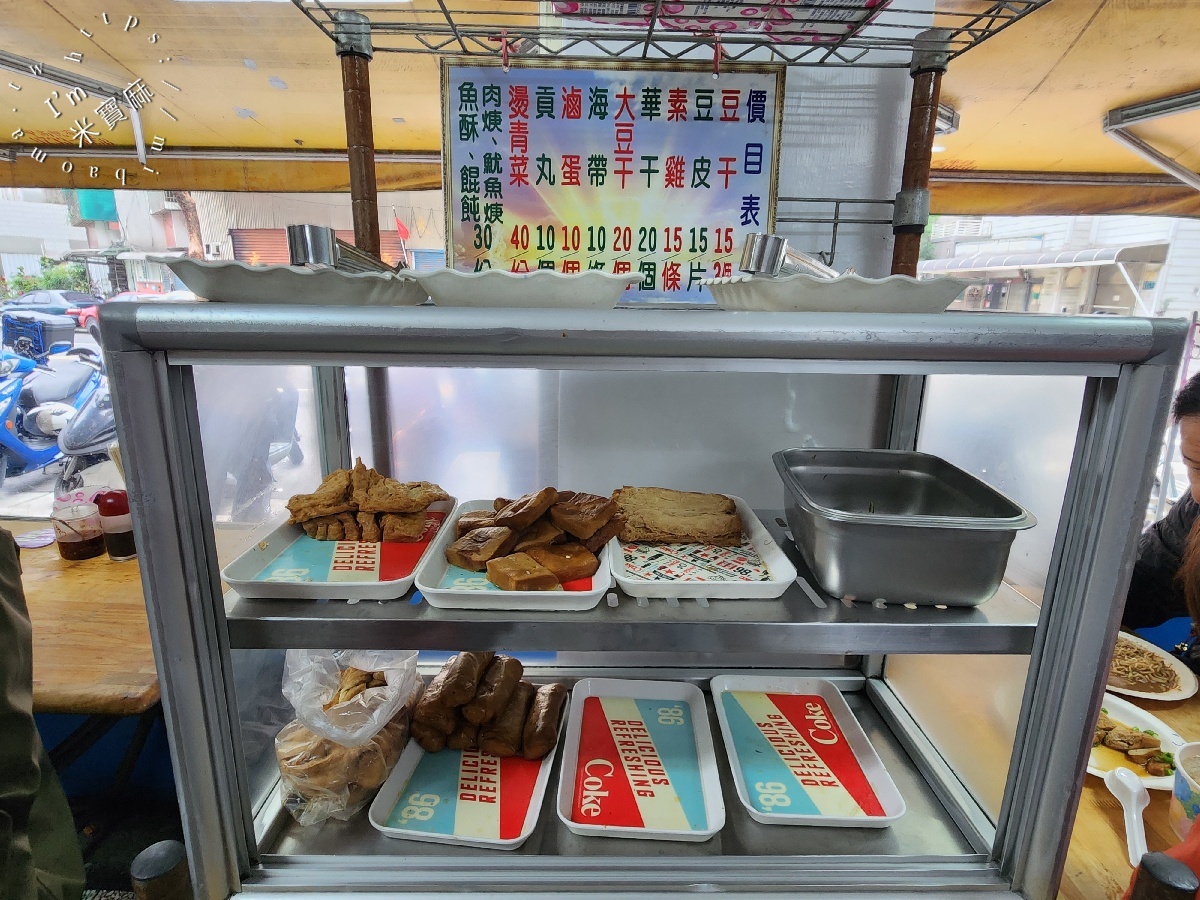 空軍涼麵|信義區美食,特大份直接點不會錯,再加上三合一湯,在地人激推必吃 空軍涼麵|信義區美食,特大份直接點不會錯,再加上三合一湯,在地人激推必吃