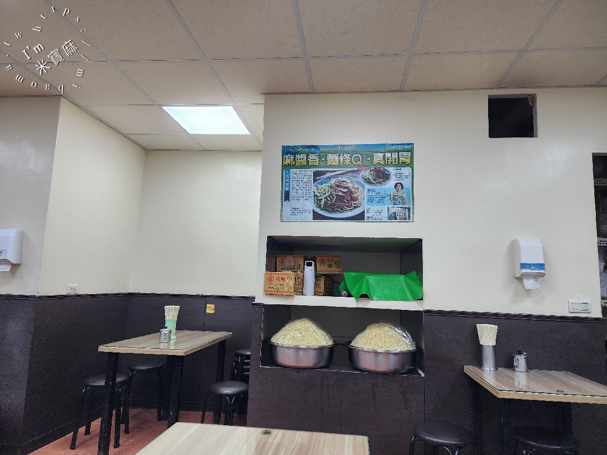 大吉林涼麵｜中山區平價美味，40年功夫傳承，經典炸醬涼麵與特製醬料絕配