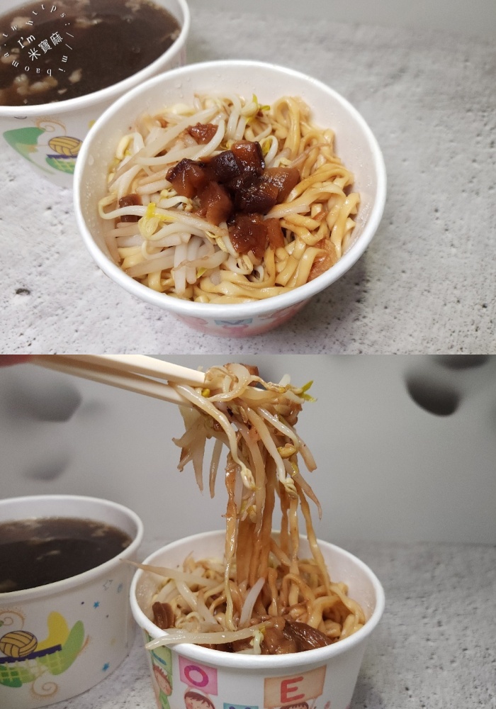 寶杏堂手切滷肉飯溫補羊肉湯｜新店文山木柵人氣美食推薦，手切滷肉飯與溫補羊肉湯的絕妙滋味