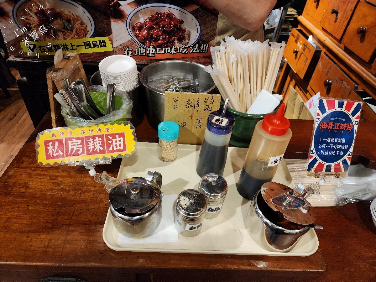 寶杏堂手切滷肉飯溫補羊肉湯｜新店文山木柵人氣美食推薦，手切滷肉飯與溫補羊肉湯的絕妙滋味