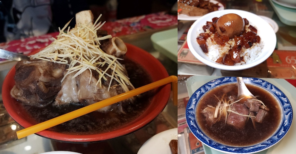 網站近期文章：寶杏堂手切滷肉飯溫補羊肉湯｜新店文山木柵人氣美食推薦，手切滷肉飯與溫補羊肉湯的絕妙滋味