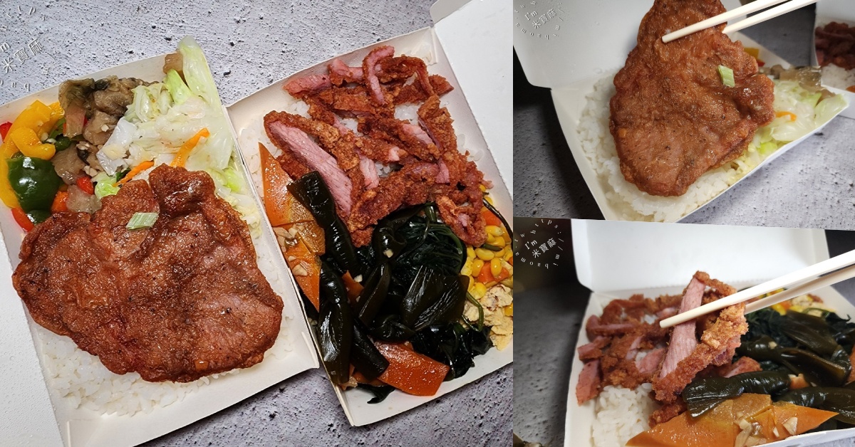 網站近期文章：北方便當｜板橋銅板美食，50元起享受三配菜任選，內用還有暖心熱湯！