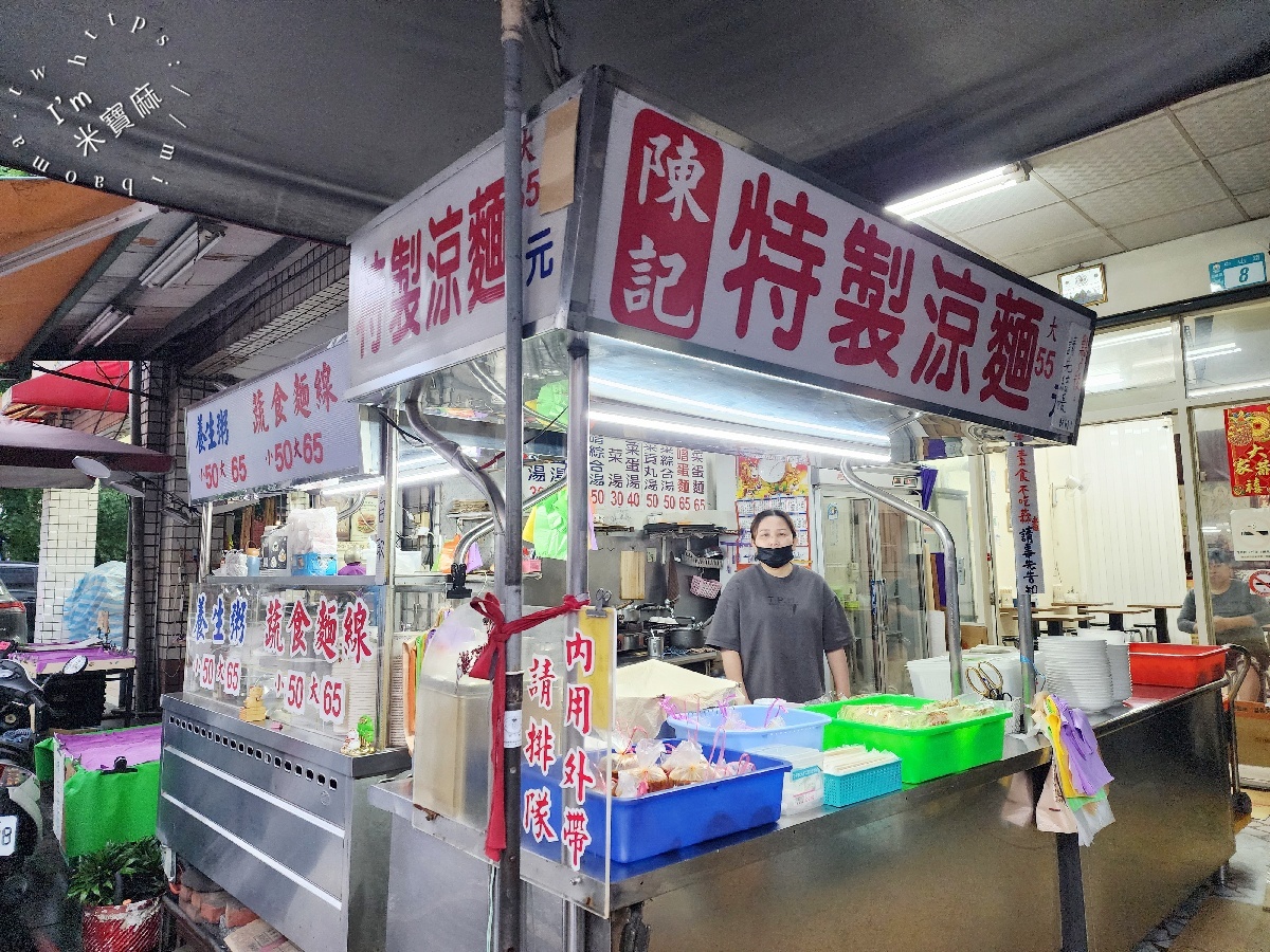 陳記特製涼麵｜三峽美食，銷魂蒜味麻醬涼麵、必點超值蛋湯，老街周邊美食首選
