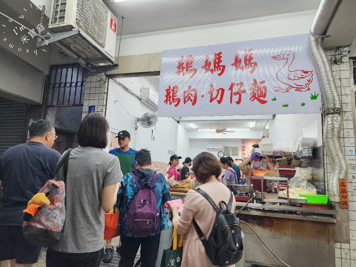 鵝媽媽鵝肉切仔麵｜景美在地必比登美食！必點煙燻鵝肉與Q彈切仔麵，吃過就懂它的厲害