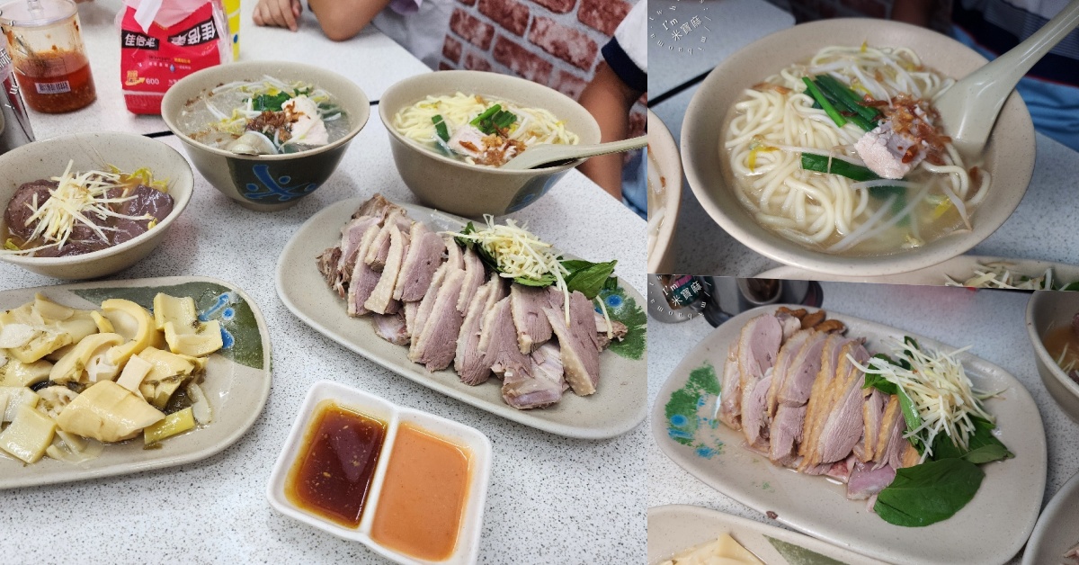 鵝媽媽鵝肉切仔麵｜景美在地必比登美食！必點煙燻鵝肉與Q彈切仔麵，吃過就懂它的厲害