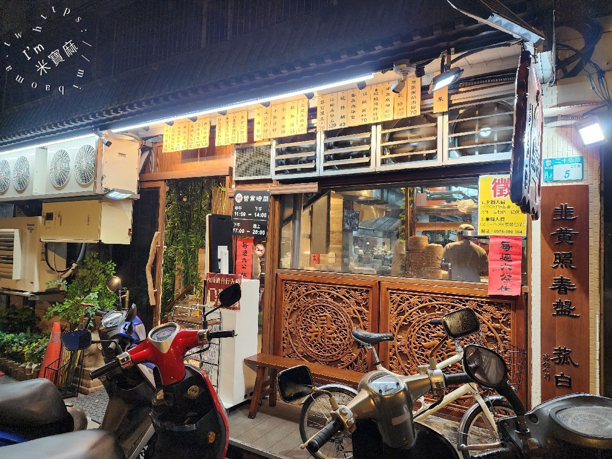 福鼎湯包店|新店美食,媲美鼎泰豐的平價美味!爆汁湯包、特色蒸餃一次滿足 福鼎湯包店|新店美食,媲美鼎泰豐的平價美味!爆汁湯包、特色蒸餃一次滿足