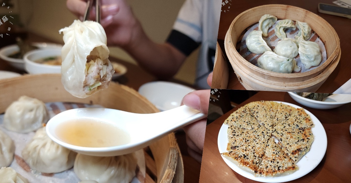 網站近期文章：福鼎湯包店｜新店美食，媲美鼎泰豐的平價美味！爆汁湯包、特色蒸餃一次滿足