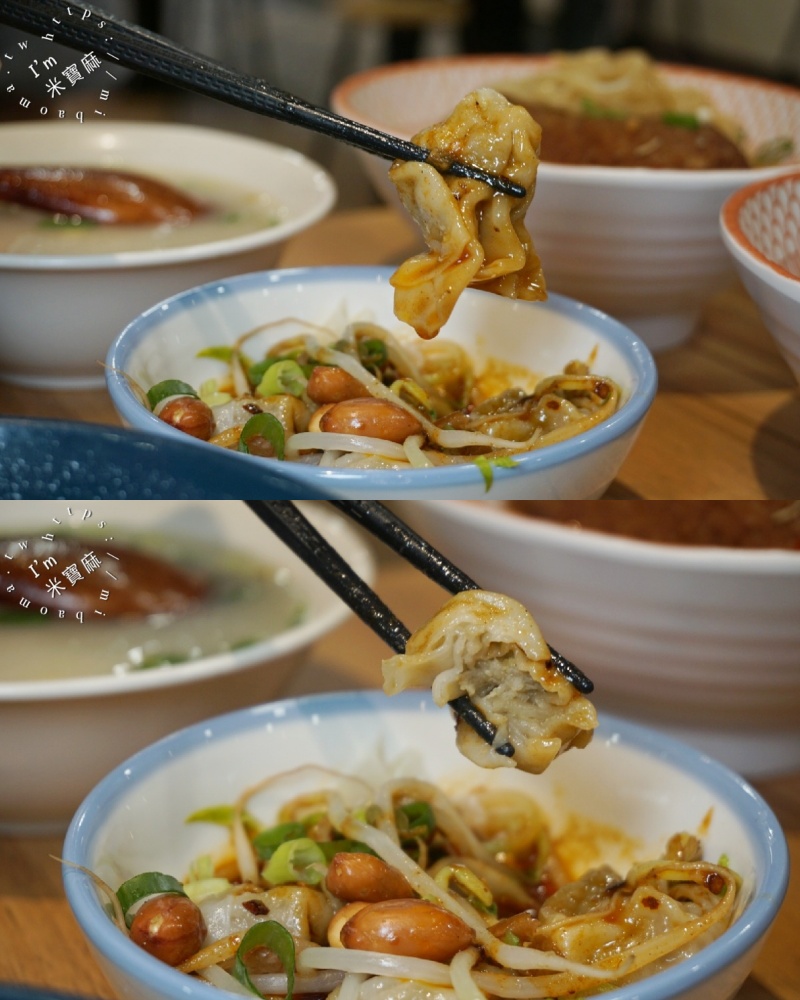 花山家台麵小館 板橋店|板橋麵店,暖心湯麵、開胃拌麵,滿足你的味蕾 花山家台麵小館 板橋店|板橋麵店,暖心湯麵、開胃拌麵,滿足你的味蕾