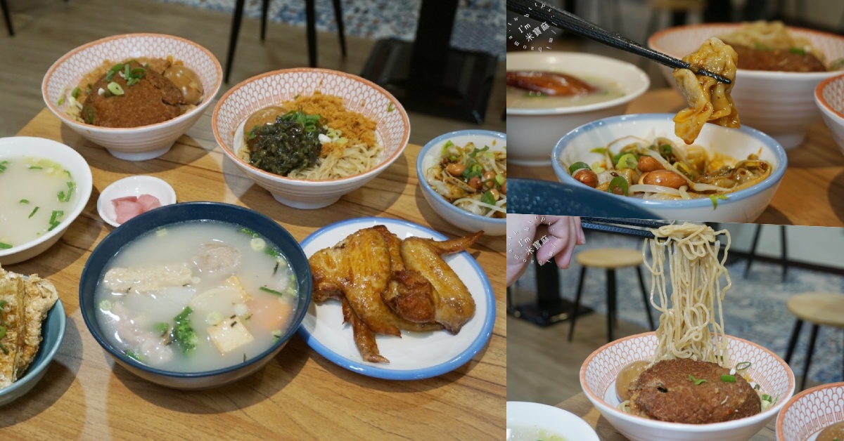 花山家台麵小館 板橋店|板橋麵店,暖心湯麵、開胃拌麵,滿足你的味蕾 花山家台麵小館 板橋店|板橋麵店,暖心湯麵、開胃拌麵,滿足你的味蕾