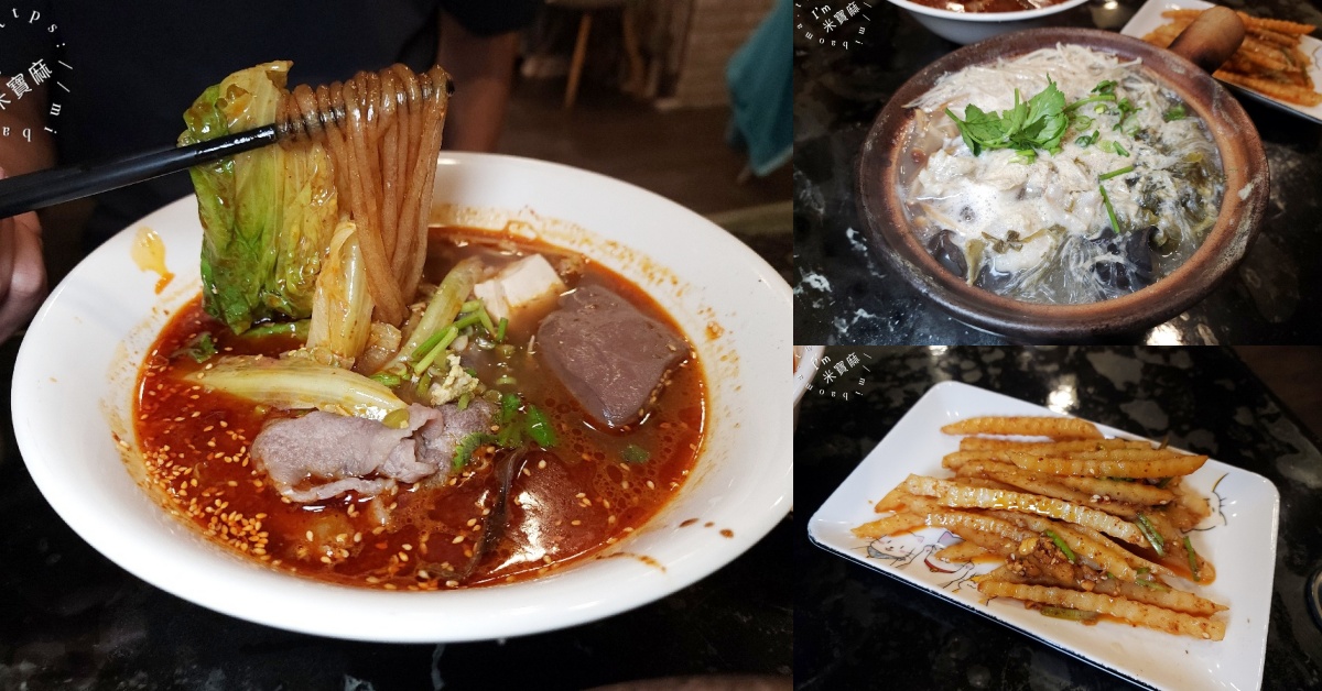 黃師傅酸辣粉｜中和廟口美食，麻辣Q彈酸辣粉與暖心砂鍋，捷運中和站周邊美食選擇