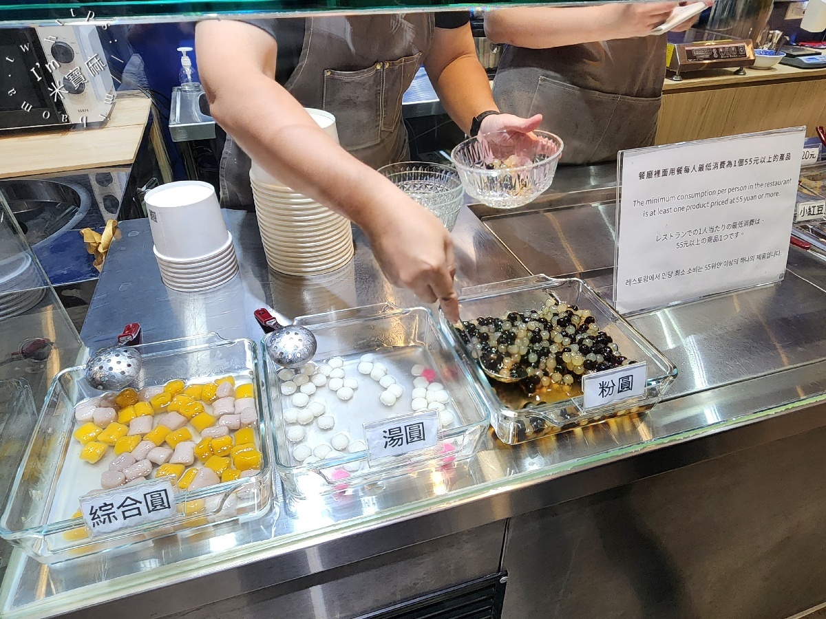 金輪轉甜水堂｜萬華美食，豆花、烘糖冰、愛玉冰消暑推薦 (近西門町)