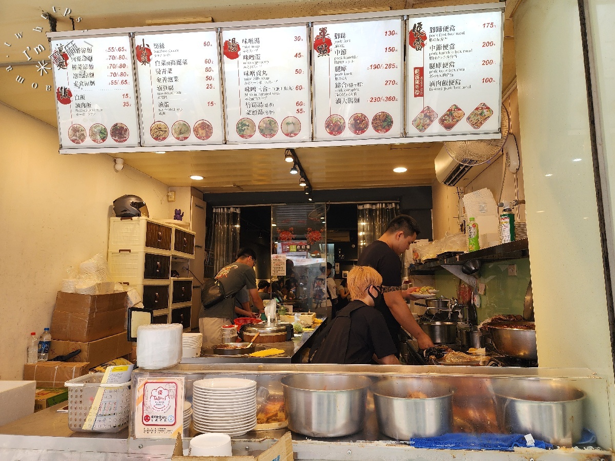 金香豬腳涼麵｜台北中山區涼麵，豬腳控必訪！涼麵、滷肉飯、湯品全包辦，捷運行天宮站人氣小吃