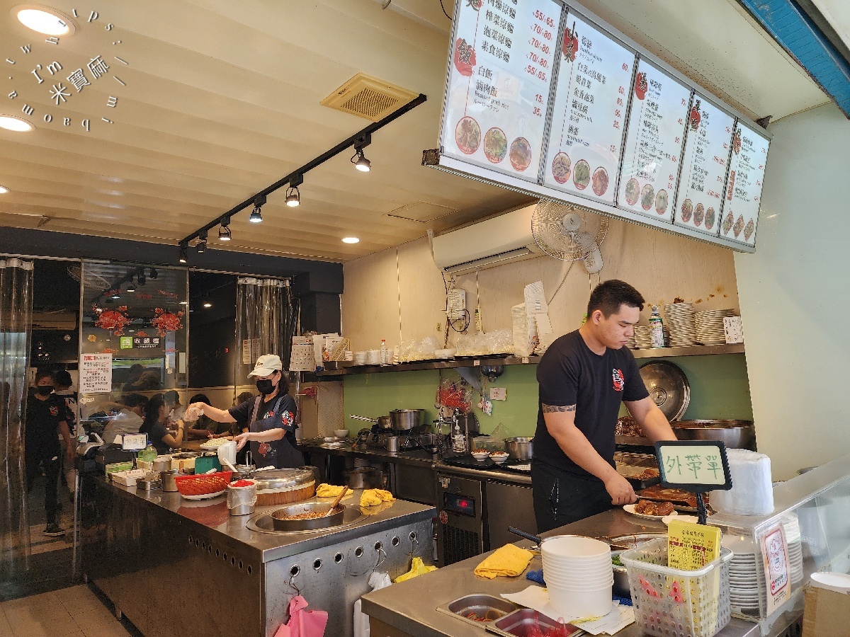 金香豬腳涼麵｜台北中山區涼麵，豬腳控必訪！涼麵、滷肉飯、湯品全包辦，捷運行天宮站人氣小吃