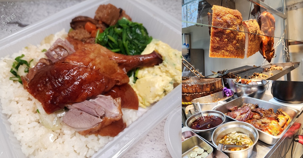 網站近期文章：九記燒臘｜永和燒臘，前台北名店移駕永和，銷魂燒肉、多汁鴨腿讓你口口滿足