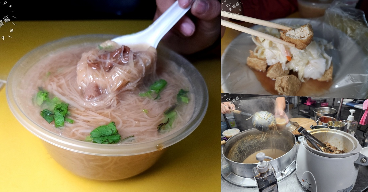 網站近期文章：九叔公臭豆腐麵線｜新店美食，在地老饕激推！酥脆臭豆腐、大腸麵線絕配，捷運大坪林站必吃小吃