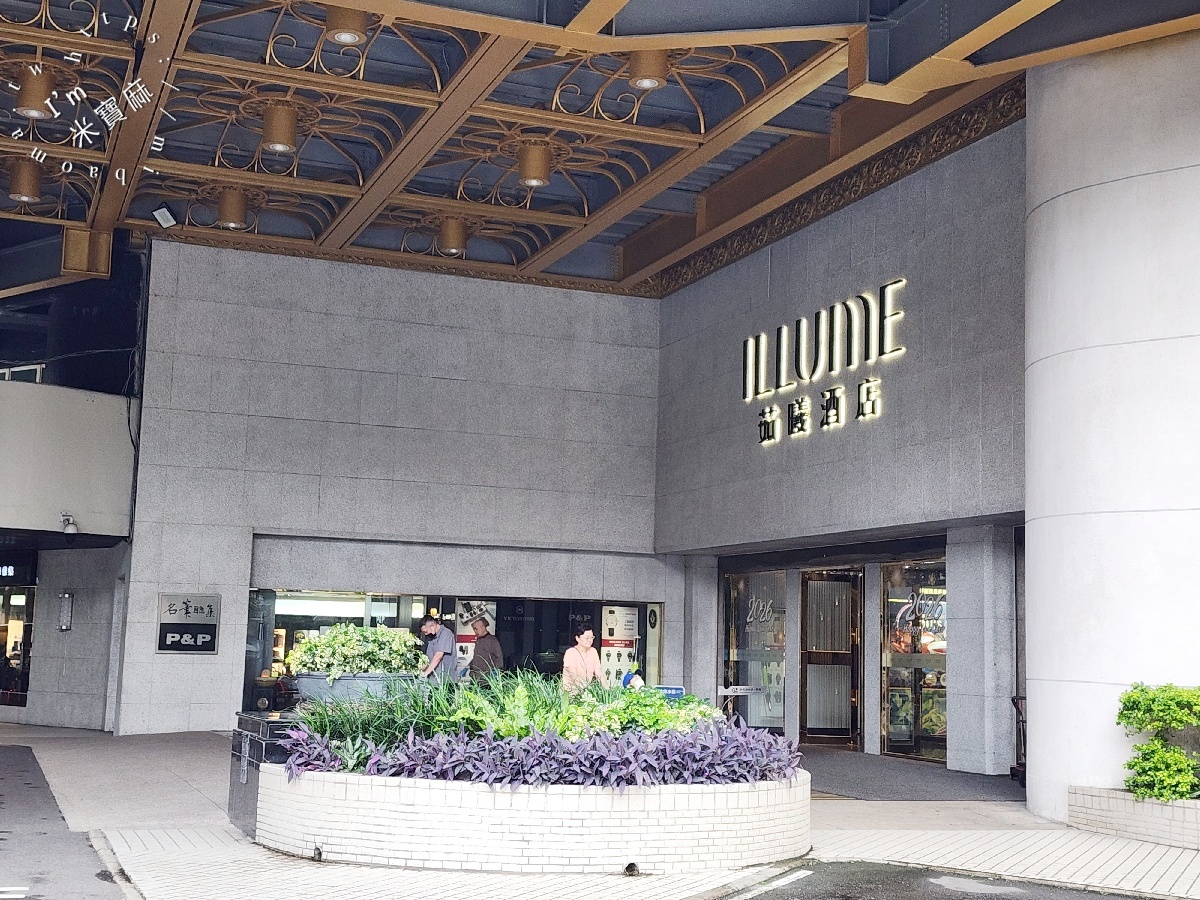 麟聚｜松山區頂級粵菜：米其林必比登推薦，多樣港點與客製化桌菜｜台北捷運小巨蛋美食首選