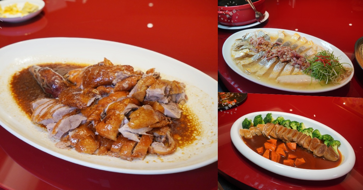 網站近期文章：麟聚｜松山區頂級粵菜：米其林必比登推薦，多樣港點與客製化桌菜｜台北捷運小巨蛋美食首選