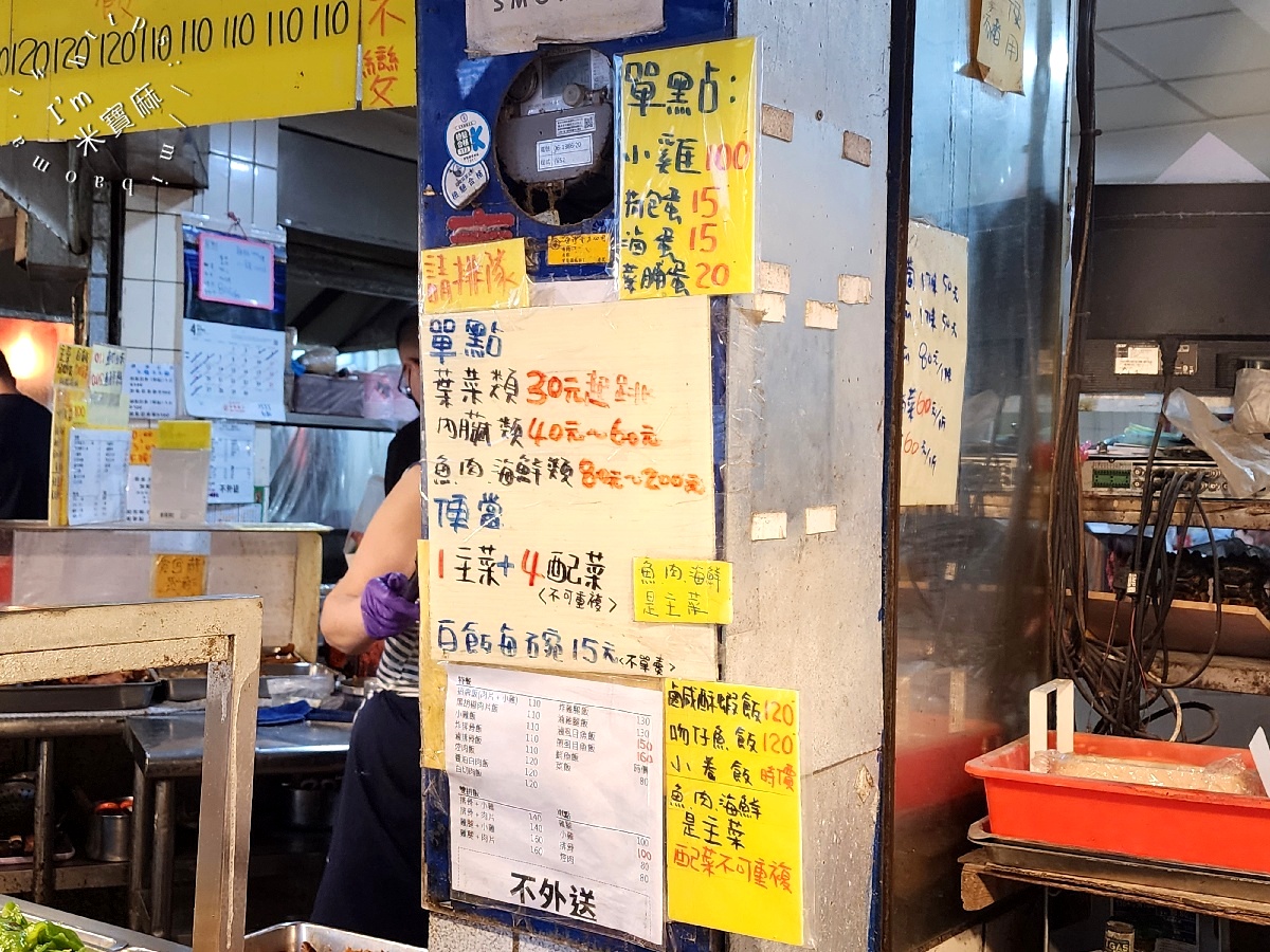 巧福便當｜台北城中市場必吃！招牌飯、炸排骨，多樣配菜讓你飽足一整天
