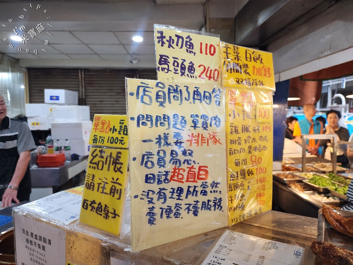巧福便當｜台北城中市場必吃！招牌飯、炸排骨，多樣配菜讓你飽足一整天