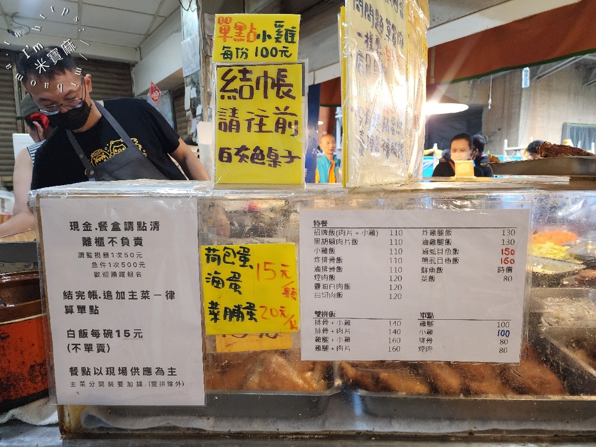巧福便當｜台北城中市場必吃！招牌飯、炸排骨，多樣配菜讓你飽足一整天