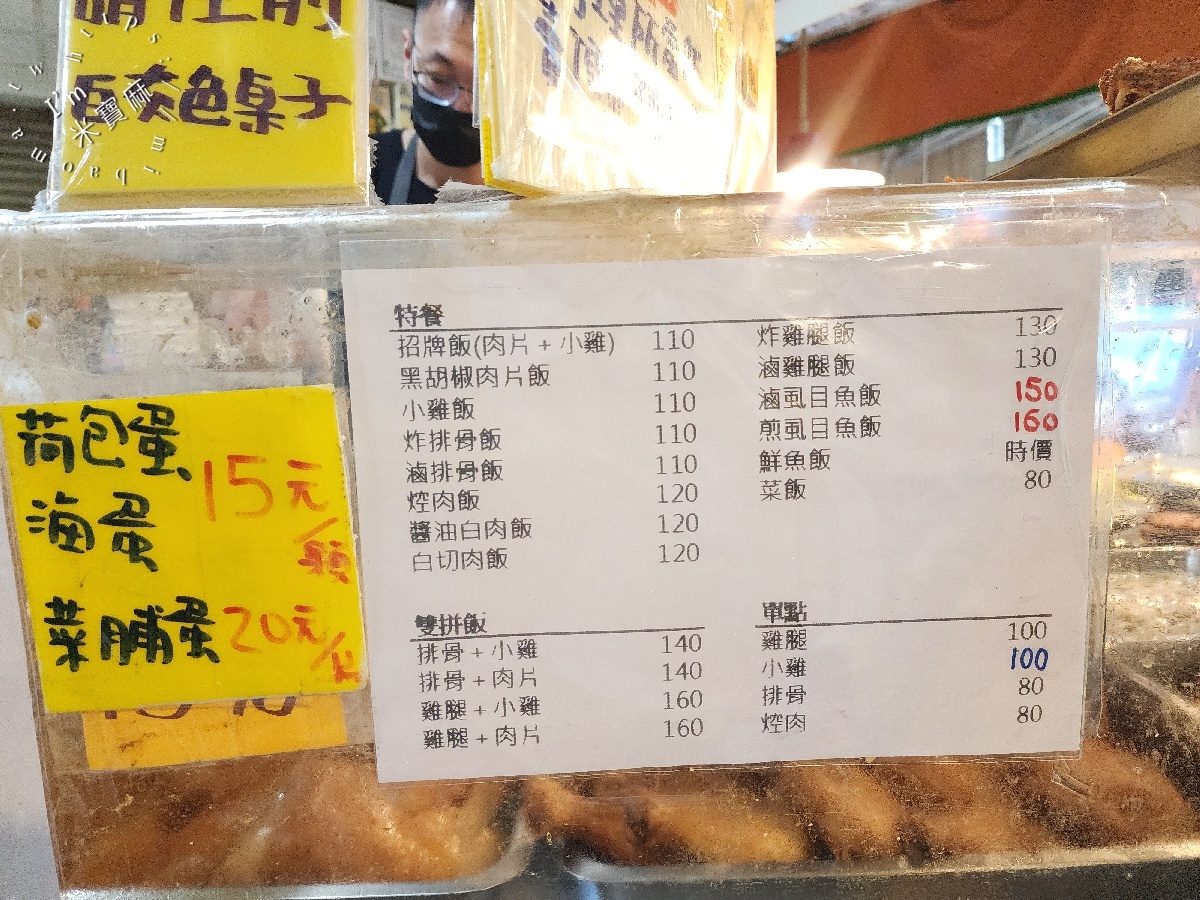 巧福便當｜台北城中市場必吃！招牌飯、炸排骨，多樣配菜讓你飽足一整天