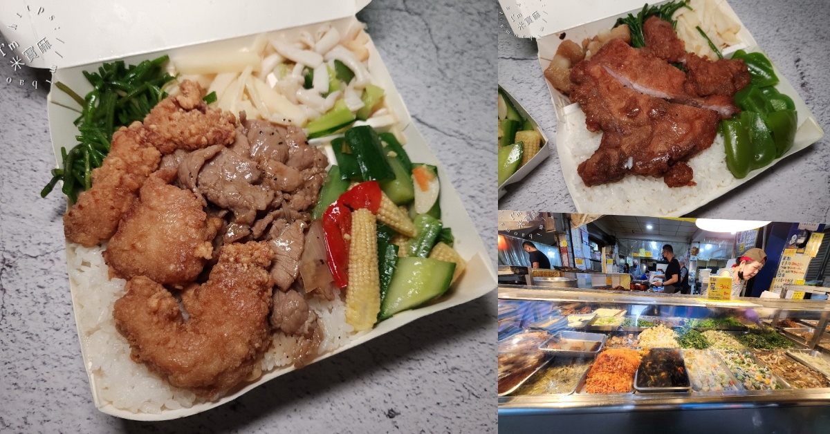 網站近期文章：巧福便當｜台北城中市場必吃！招牌飯、炸排骨，多樣配菜讓你飽足一整天