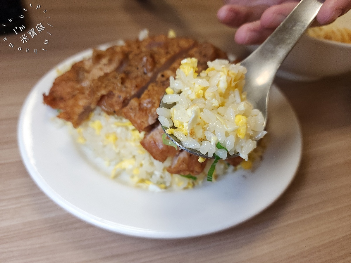 三碗公炒飯｜土城美食，前鼎泰豐師傅的手藝！不只排骨炒飯，多樣麵點小菜
