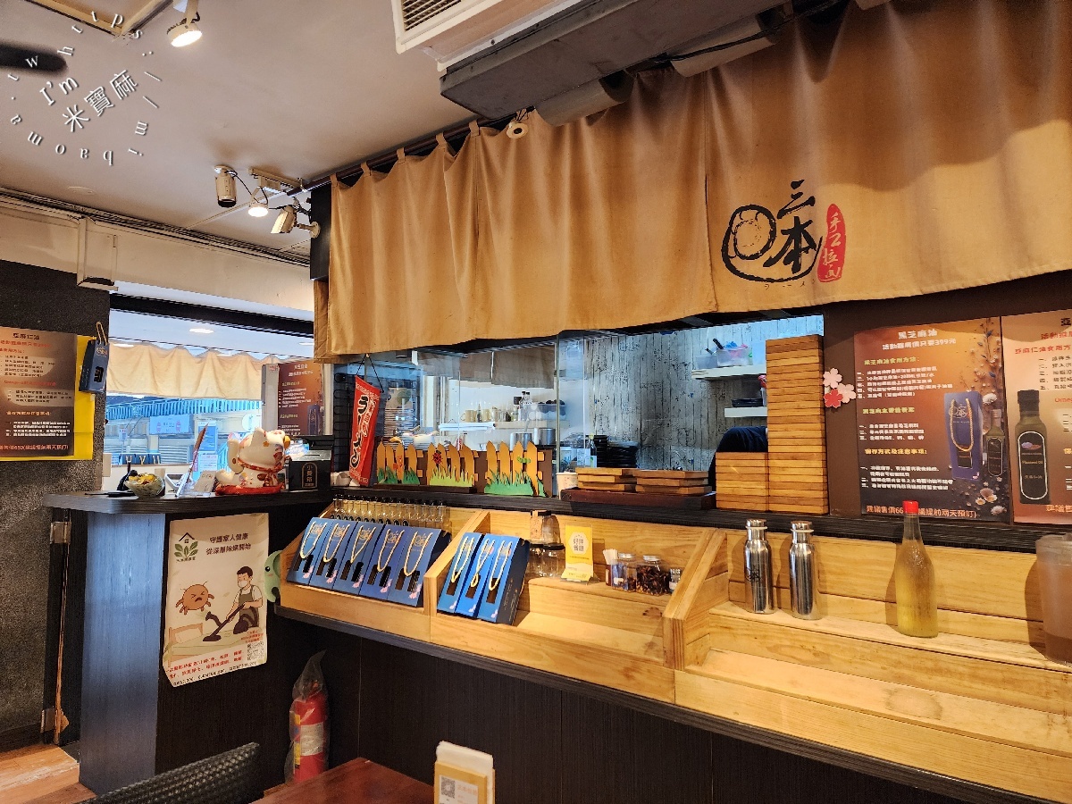 三本手工拉麵｜捷運松江南京站必吃純素美味，番茄、咖哩湯頭濃郁到不行！