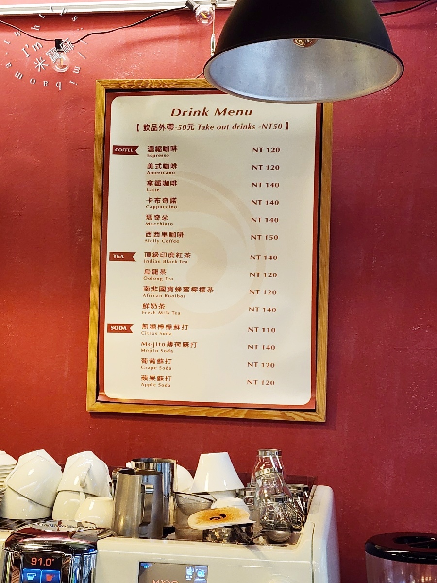 肉桂樹 The Cinnamon Tree 肉桂捲 師大店｜師大商圈美食，肉桂捲香氣爆棚！捷運台電大樓站必訪美食